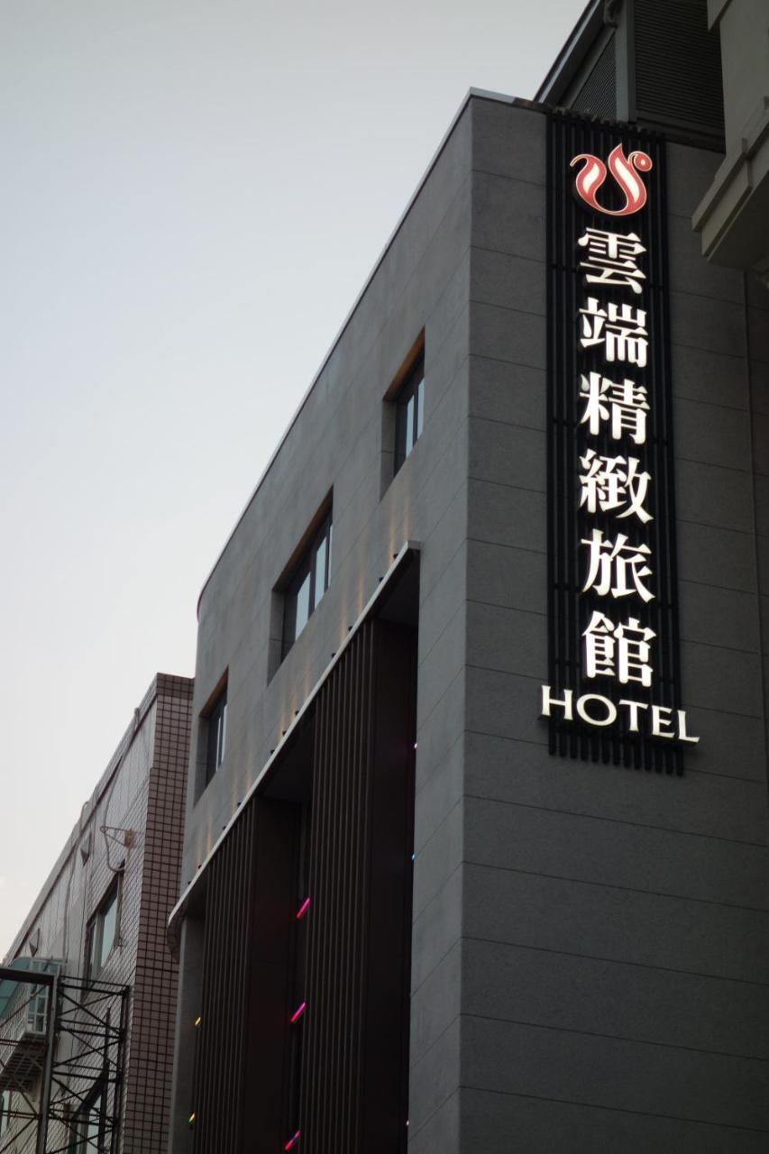 The Cloud Hotel Kaohsiung Bagian luar foto